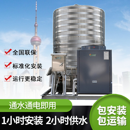 浩通能商用空氣能熱泵一體機(烈焰式)3匹3噸/2噸(建筑工地/項目地/工廠/學校/酒店)